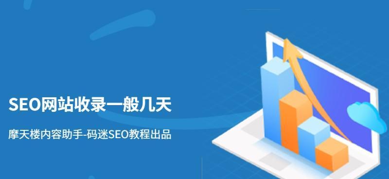 网站收录不易，为什么会消失（探究网站收录消失的原因及解决方法）