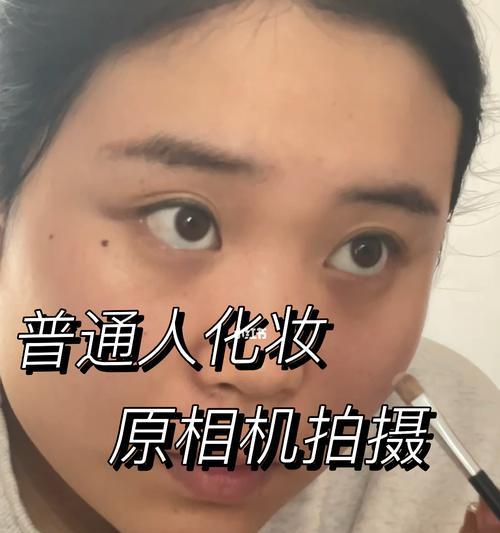 如何成为一名成功的美妆直播主播（从直播前的准备到直播时的技巧）