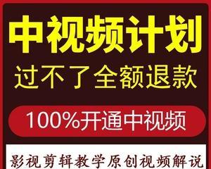 如何做好视频搬运二次剪辑（掌握技巧）