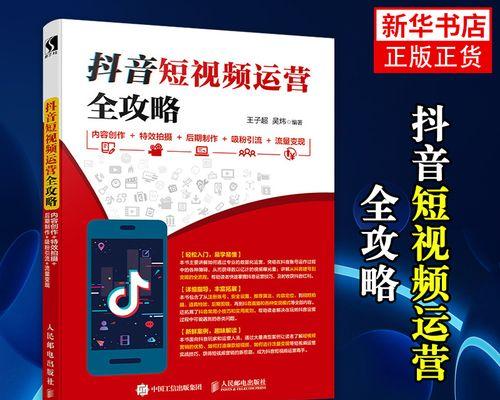 视频创作收入来源解析（掌握这些方法）