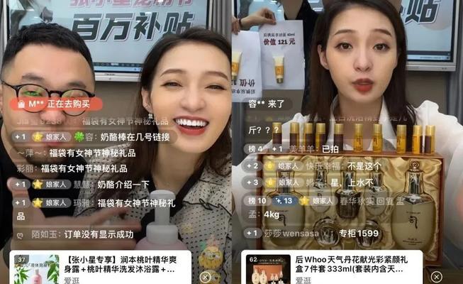 视频号小店押金问题解析（视频号小店是否需要交押金及押金的用途）