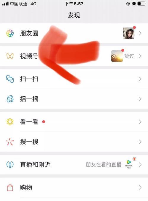 视频号小店押金问题解析（视频号小店是否需要交押金及押金的用途）