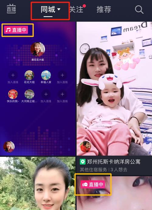 双11抖音直播间专场，购物新体验（购物节上抖音直播间“脱颖而出”的6大理由）