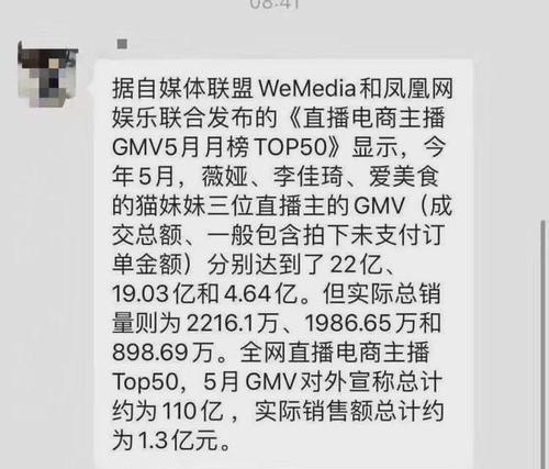 网络主播考证，给直播行业加强规范化管理（网络主播证照成为重要标准）