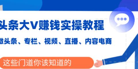 微信视频号带货，轻松实现粉丝变现（了解微信视频号带货的优势和实现方式）