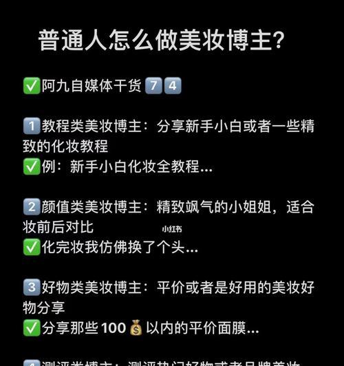 做博主的前景如何（探讨博客行业的未来趋势）