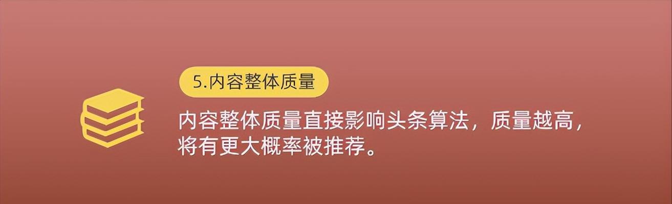 限流不死，百家号如何破局（深度剖析百家号限流背后的问题及应对之策）