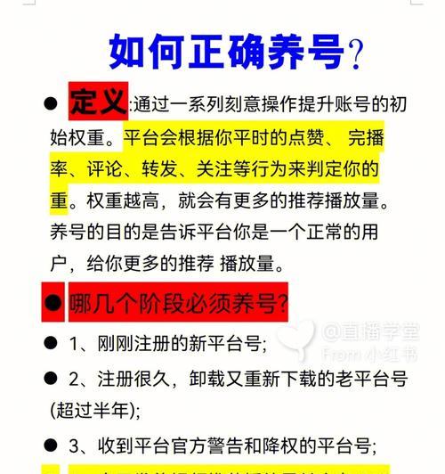 小红书带货有没有保证金（小红书带货的保证金政策和实施细则）