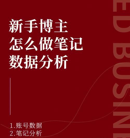 小红书第三方商家OTC药品行业管理规范：为保障用户健康安全