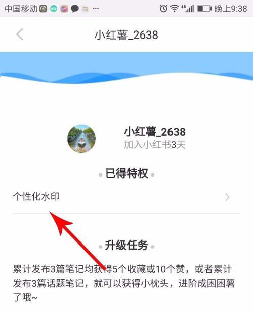 小红书惊喜薯券活动，免费领取薯条（小红书薯券活动怎么参与）