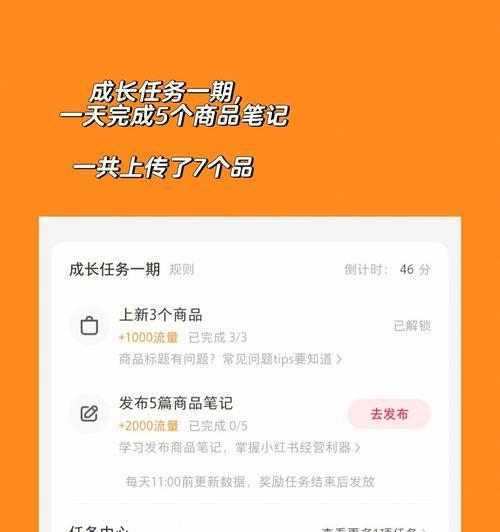 小红书开店流程及费用详解（开店攻略、资费明细、运营支持）