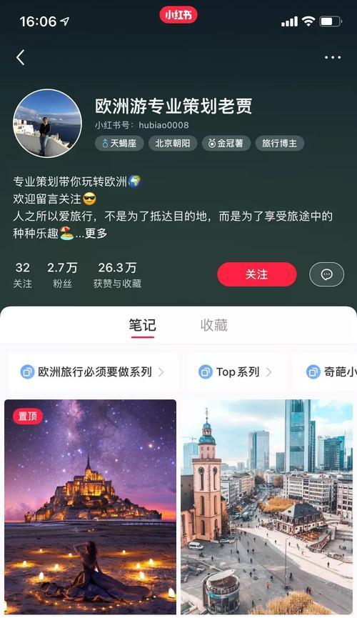 小红书开通店铺费用是多少（小红书店铺开通过程和相关费用解析）