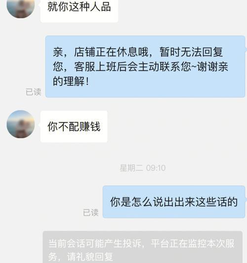 如何联系小红书客服（小红书客服和解决问题的方法）