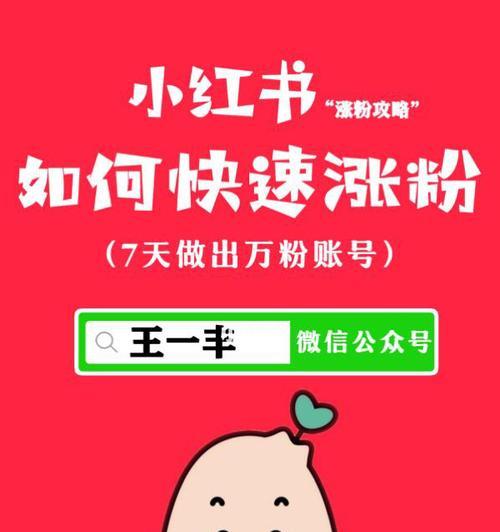 小红书广告接口分析（如何优化小红书广告接口提高收益）