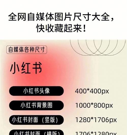 通过优化小红书图片标签，提高品牌曝光率和用户参与度（通过优化小红书图片标签）