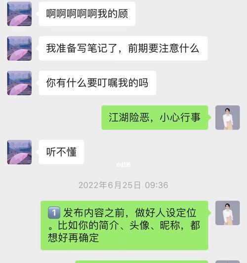 小红书违规举报是谁提交的（揭秘小红书举报内幕）