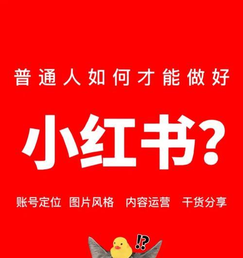 小红书为什么不接受个人开店（淘宝的变化背后）