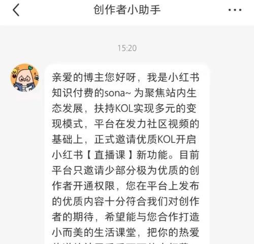 小红书一个账号是否可在两个手机登录（小红书账号登录限制探究）