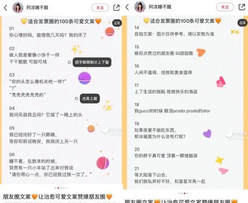 小红书一万浏览量多少钱？——了解小红书的流量变现方式