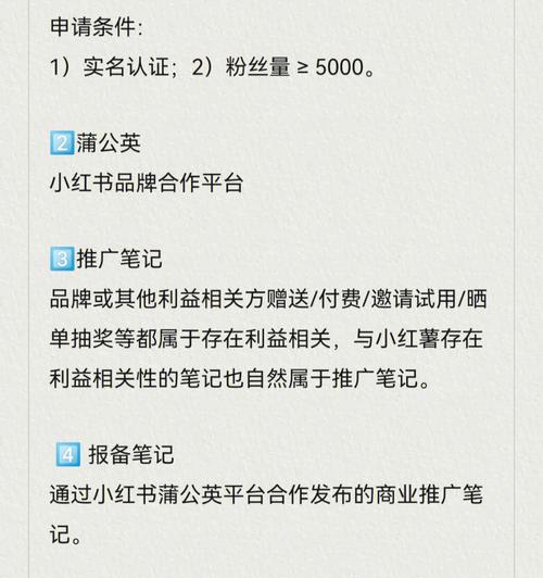 小红书直营和自营的区别（如何选择适合自己的购物方式）