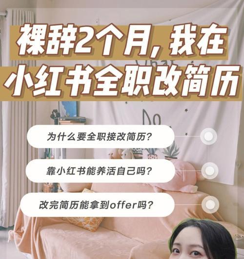 揭秘小红书自营福利正品真相（小红书自营福利的真实面貌是什么）