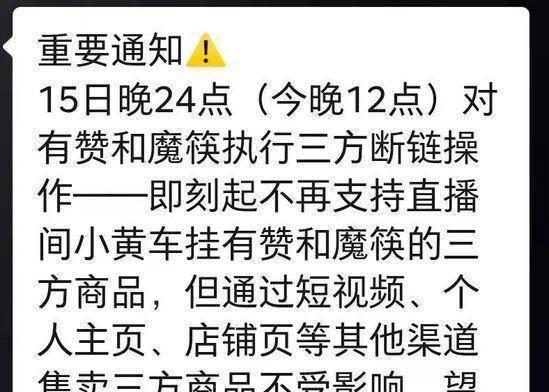 小黄车挂货，快速致富的新门路（探究小黄车挂货的真实收益及风险分析）