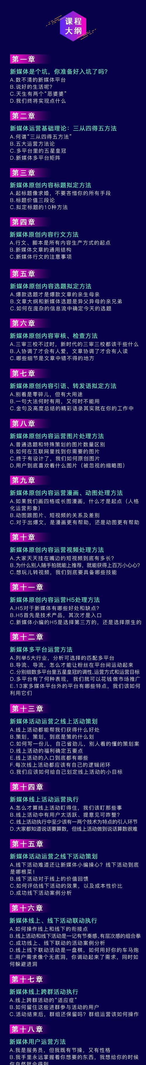 新媒体时代下的自媒体发展（探究自媒体对传统媒体的影响）