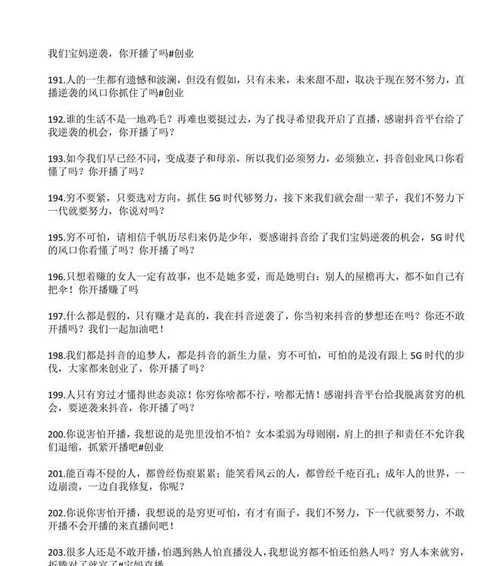 从零开始写公众号文章，提升阅读量的秘诀（掌握）