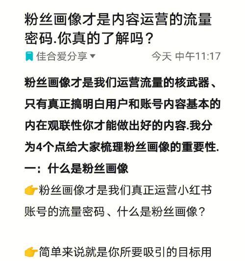 新手拍视频涨粉指南（15个适合新手拍摄的视频内容）