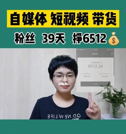 学做短视频带货需要交钱吗（短视频带货培训的市场现状及费用分析）