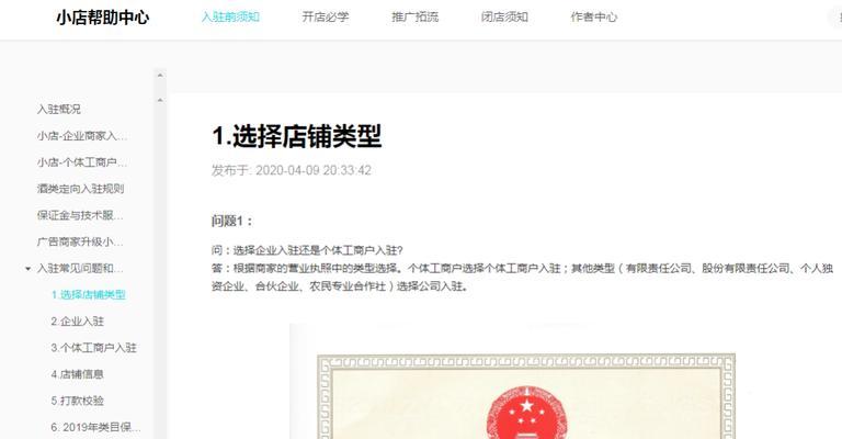 如何利用抖音小店为一个公司开拓更多的业务（一家公司可以开几个抖音小店）