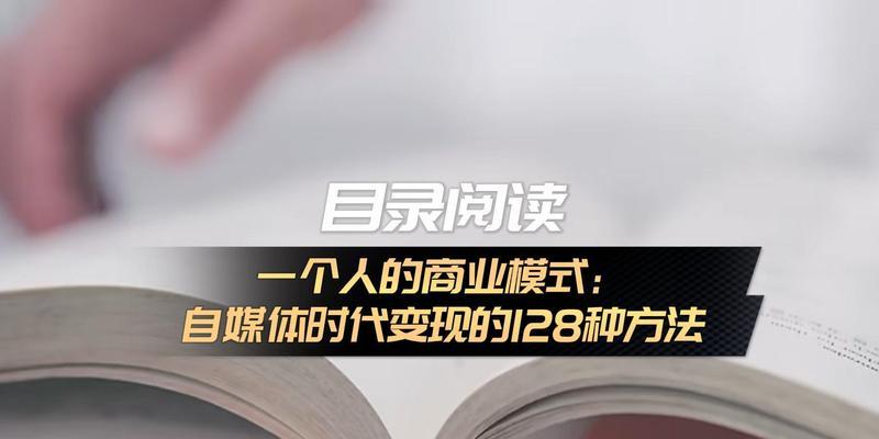 自媒体账号注册数量限制及影响（探究一个人能注册几个自媒体账号）