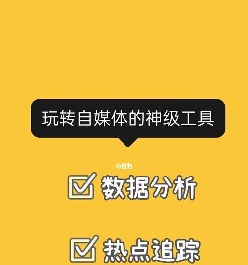 免费的自媒体工具大盘点（15个免费自媒体工具推荐）