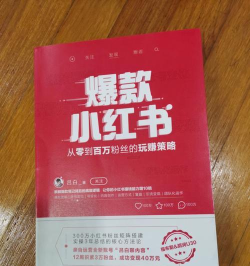 在小红书开店需要投入资金吗（探究小红书店铺开店费用问题）