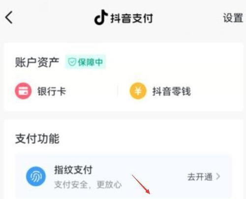 如何关闭抖音小店短信（教你一步步操作）