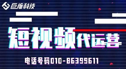 如何判断代运营是否真实可靠（了解代运营真伪的15个指标）