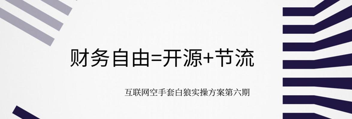 提高公众号文章阅读量的秘诀（从推广到内容）