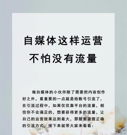 如何退出快手粉丝团（一步步教你如何退出快手粉丝团）