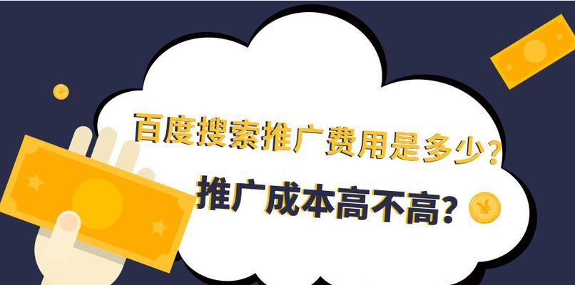 如何在百度上推广自己的店铺（15个段落教你轻松入门）