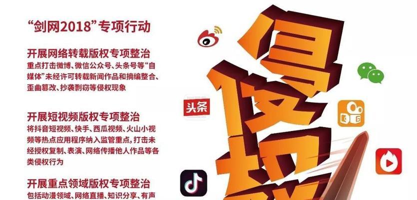 创意无限（探索创意的灵感源泉）