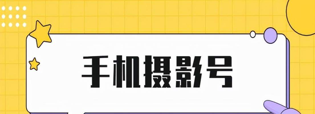 成为快手音乐人的指南（掌握这些技巧）