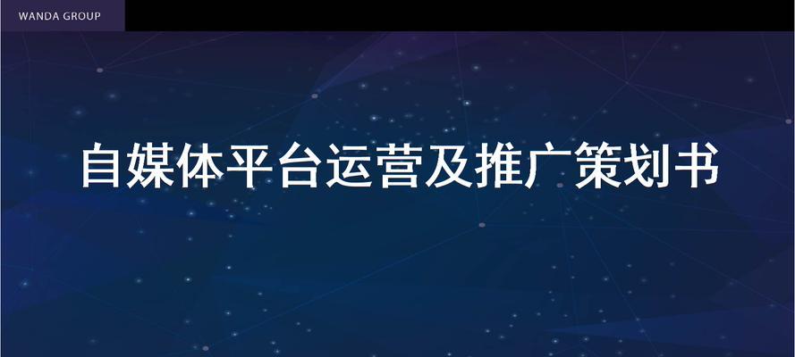 直播间互动软件的利与弊（探讨直播间互动软件对用户和主播的影响）