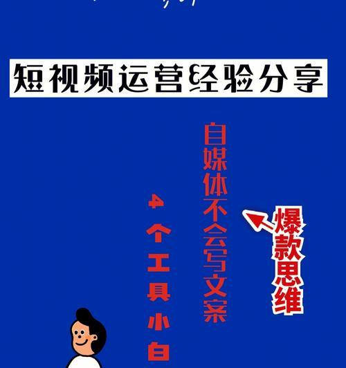 如何用AIWriter提高文章写作效率（一个自动写作软件的实用介绍）