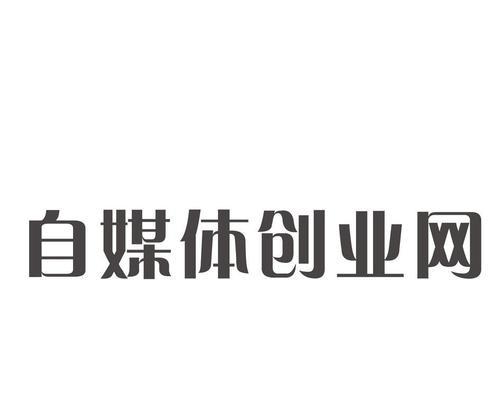 自媒体必备（15个值得收藏的自媒体素材网站分享）