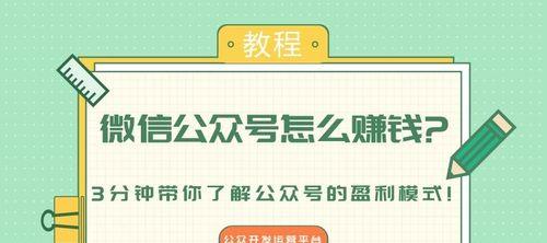 自媒体收益实现的时间和方法（一步步教你如何在自媒体上实现收益）