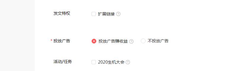 自媒体收益实现的时间和方法（一步步教你如何在自媒体上实现收益）