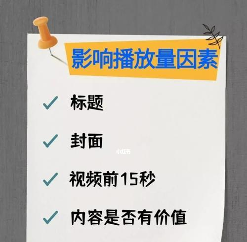 自媒体发布的视频是否存在版权问题（探讨自媒体发布视频时可能存在的版权问题）