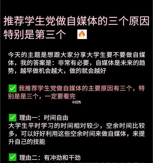 自媒体发布时间，揭秘几点最适合发文（在这个时间点发布）