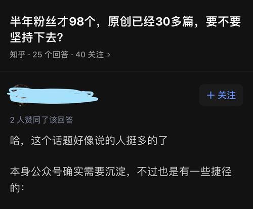 揭秘自媒体粉丝数计算方法（了解自媒体粉丝数是如何被计算的）