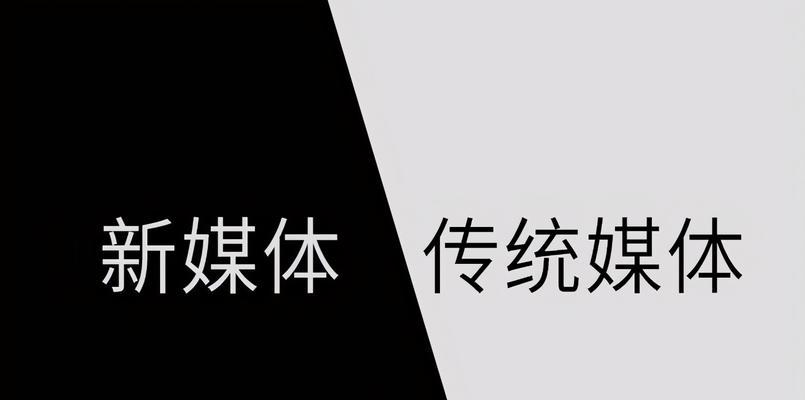 自媒体公司如何注册？——详解注册流程及注意事项